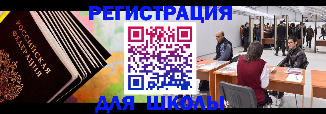 временная регистрация гарантия в Ржеве