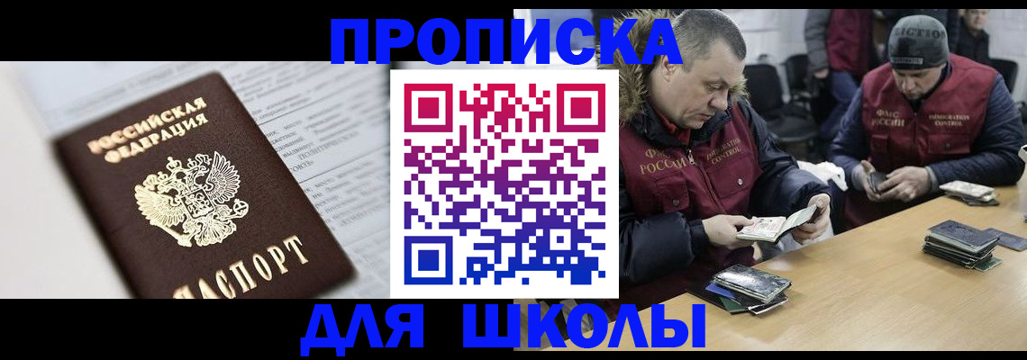 временная регистрация собственник в Ржеве